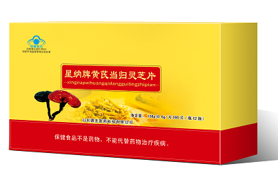 星納牌黃芪當歸靈芝片